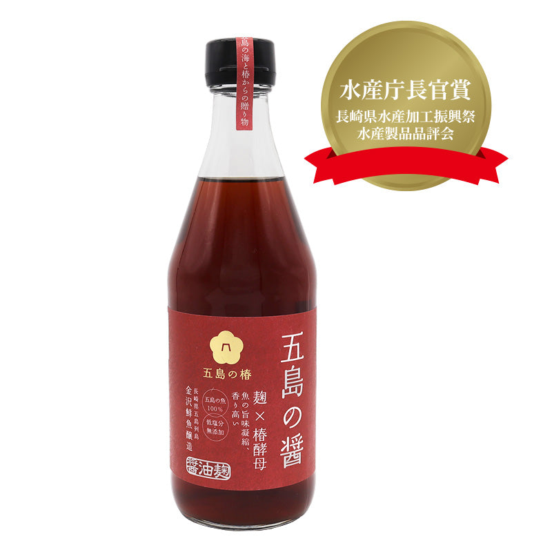 五島の醤 -醤油麹-（魚醤）500ml